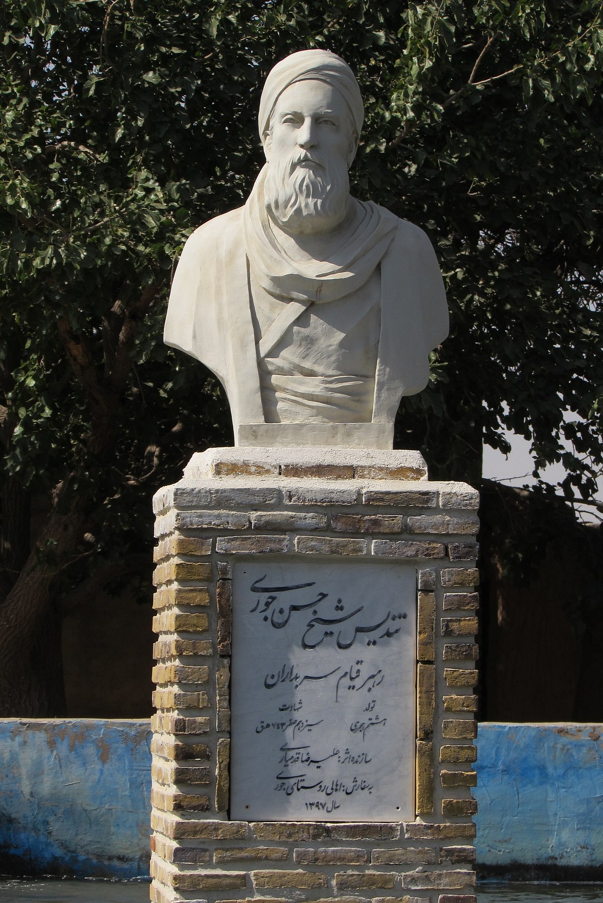 حسن جوری